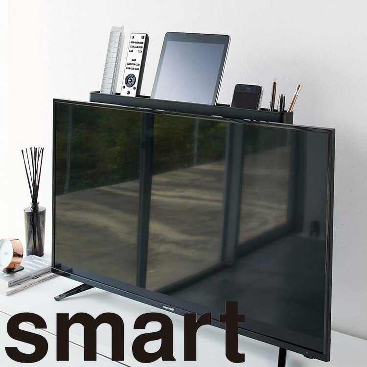 楽天市場 Smart テレビ裏リモコンラック スマート ブラック 4879 収納 薄型テレビ リビング 収納 山崎実業 アシストワン