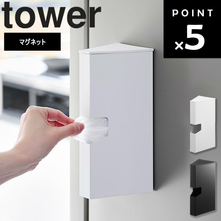 MH WAY プラスチック製アート収納ケース Made in Italy 吉川国工業所 収納バスケット ワイド L プラスチック バスケット