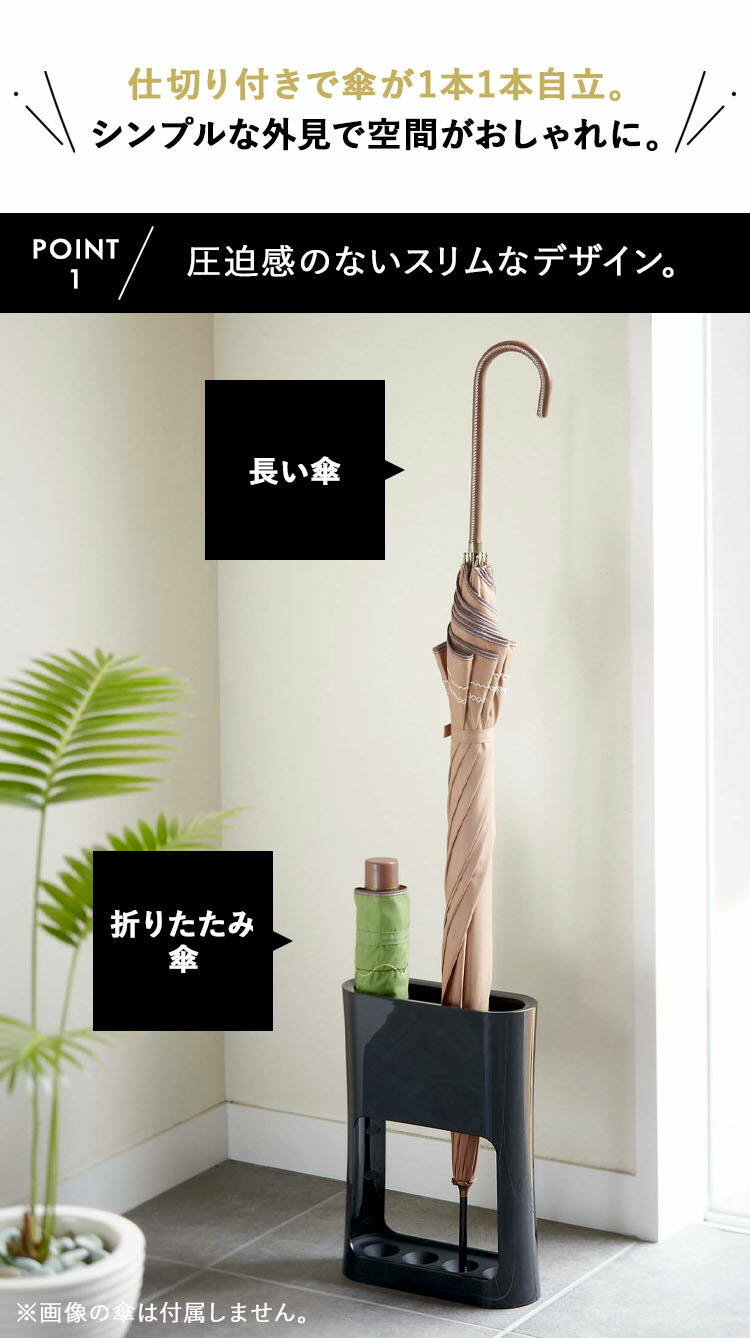 【評測特典】山崎橢圓形傘架，適用於玄關，纖薄小巧，設計可愛，可折疊，白色 6979，黑色 6980