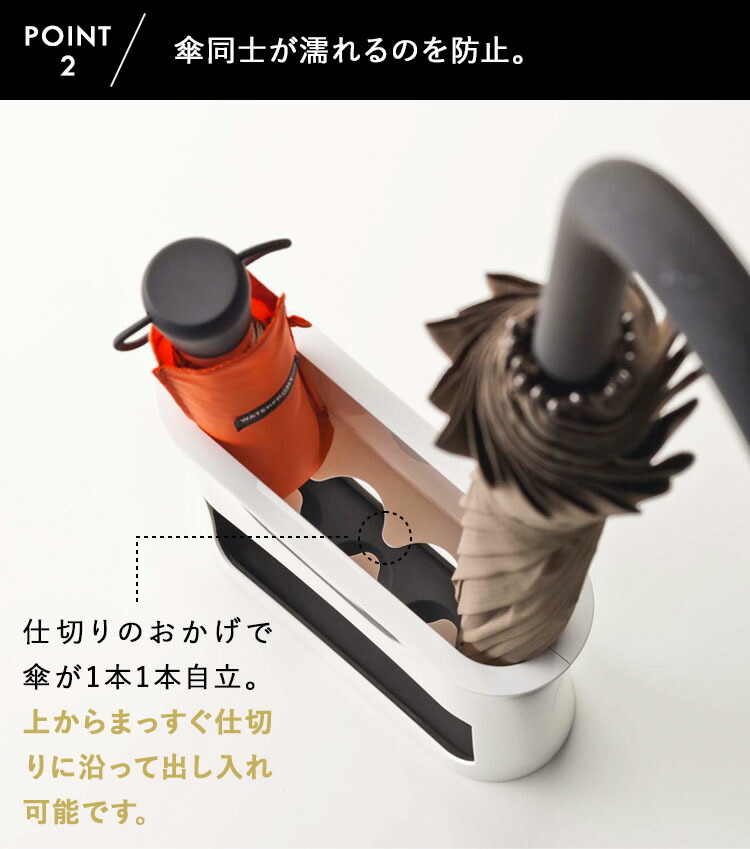 【評測特典】山崎橢圓形傘架，適用於玄關，纖薄小巧，設計可愛，可折疊，白色 6979，黑色 6980