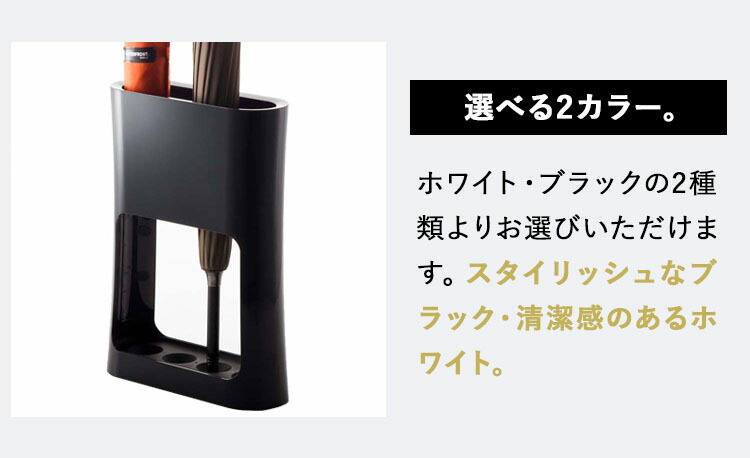 【評測特典】山崎橢圓形傘架，適用於玄關，纖薄小巧，設計可愛，可折疊，白色 6979，黑色 6980