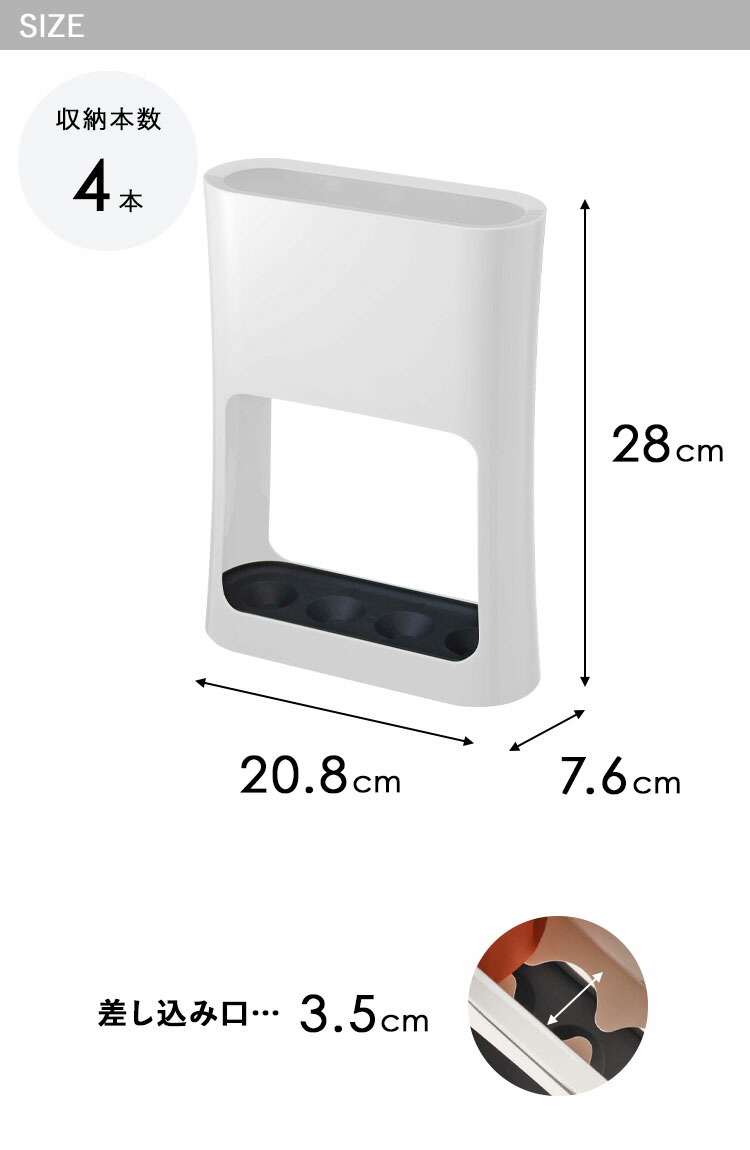 【評測特典】山崎橢圓形傘架，適用於玄關，纖薄小巧，設計可愛，可折疊，白色 6979，黑色 6980