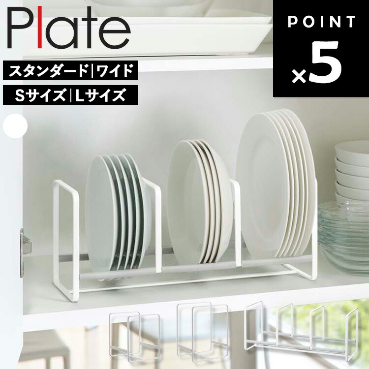 エムエムさま専用ページ♡ 壁掛け型　ディッシュラック　ホワイト エムエムさま専用ページ♡ 壁掛け型 ディッシュラック ホワイト