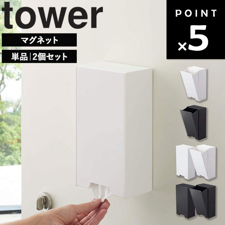 楽天市場】[ マグネットグラス&ボトルホルダー タワー ] キッチン 壁