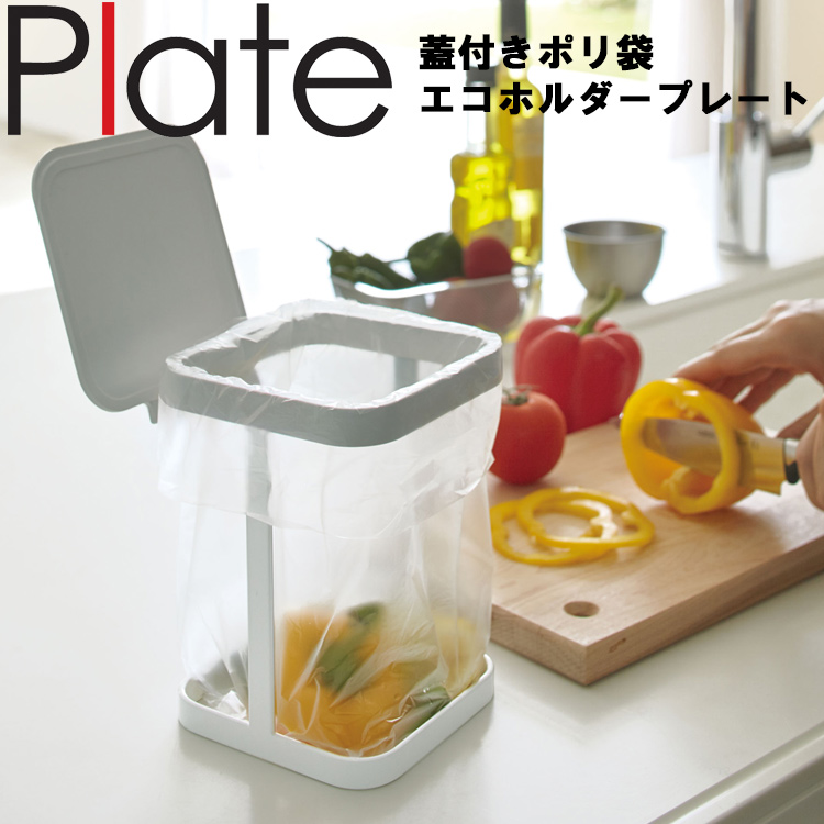 楽天市場】Plate 流せるトイレブラシスタンド プレート ホワイト 4857 【トイレ 収納 トイレブラシケース トイレ掃除 掃除道具入れ 掃除道具  ブラシ収納 トイレ掃除グッズ 山崎実業 Yamazaki】 : アシストワン