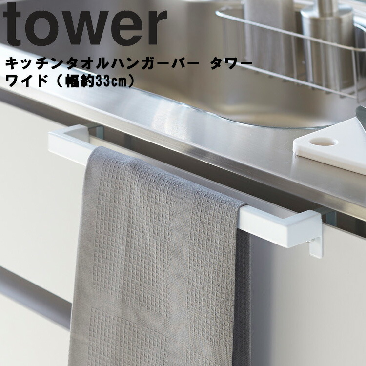 KEYUCA公式店】ケユカ Perife シンプルバー 40cm|おしゃれ キッチン タオル掛け デザイン シンプル タオルハンガー トイレ 洗面所  吸盤 タオルバー プレゼント タオル干し 台所 布巾掛け タオルかけ 壁 壁付 賃貸 お風呂 浴室 布巾かけ 新生活 バスルーム タオルリング  ...