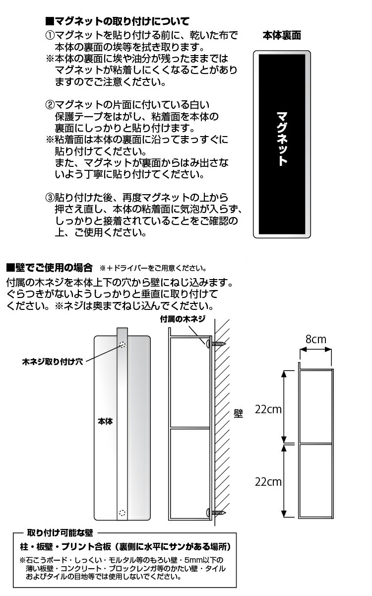 最大61％オフ！ 山崎実業 タワーシリーズ 洗濯 洗濯機 ハンガー 整理整頓 収納 磁石 マグネット ホワイト 3623 ブラック 3624  モノトーン Yamazaki turbonetce.com.br