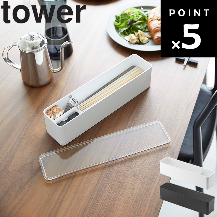 【美品11点】タワー山崎実業ディッシュラック・カトラリーケース、ニトリ ランプ他 美品11点】タワー山崎実業ディッシュラック・カトラリーケース