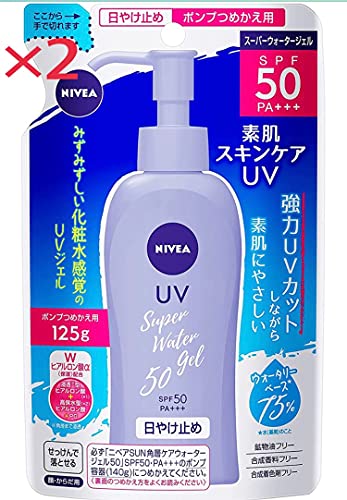 ★ニベアSUN 角層ケアウォータージェル50 日焼け止めジェル 140g 24本 ニベアサン ウォータージェル SPF50 PA+++ ポンプ ( 140g