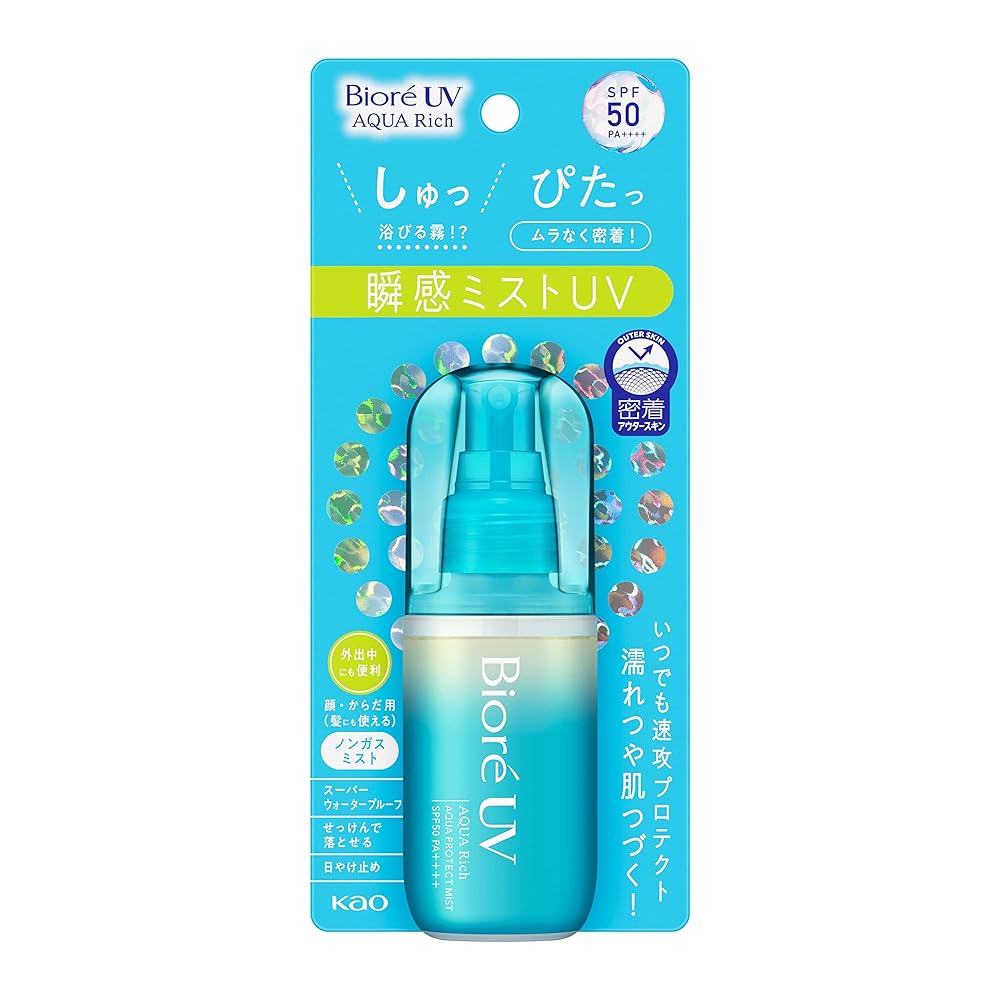 ビオレUV　アクアリッチ　ライトアップエッセンス　70g　日焼け止め11個セット Amazon.co.jp: ビオレ UV アクアリッチ ライトアップ エッセンス