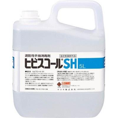 【百貨店大売り出し全商いもの尖んがり10倍！※要エントリー】サラヤ:サラヤ 速乾燥した手指防疫剤 ヒビスコールSH 5L 42308 型:42308