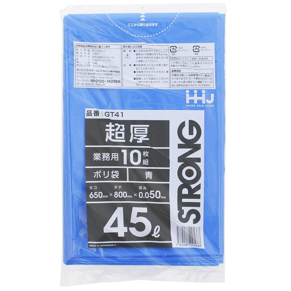 ハウスホールドジャパン ゴミ袋 超厚ポリ袋 0.05粍 お役目用 (入れもの売りわたす) 青 45L GT41 10枚入×30個仕掛ける