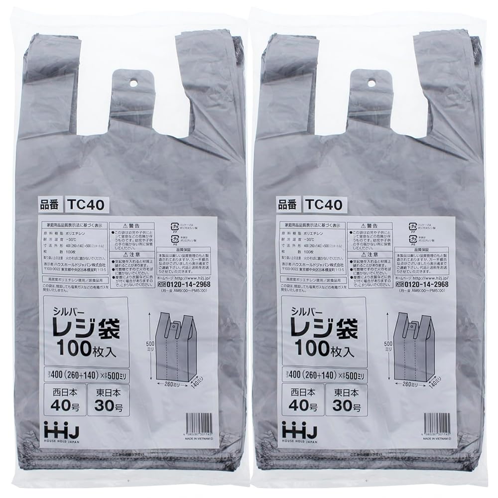 【法人様限定】レジ袋　シルバー　TC40(西日本40号、東日本30号)　100枚×15冊(1500枚)　3ケースロット【メーカー直送・時間指定不可・沖縄、離島不可】 楽天市場】ハウスホールドジャパン レジ袋 西日本 40号 東日本 30号