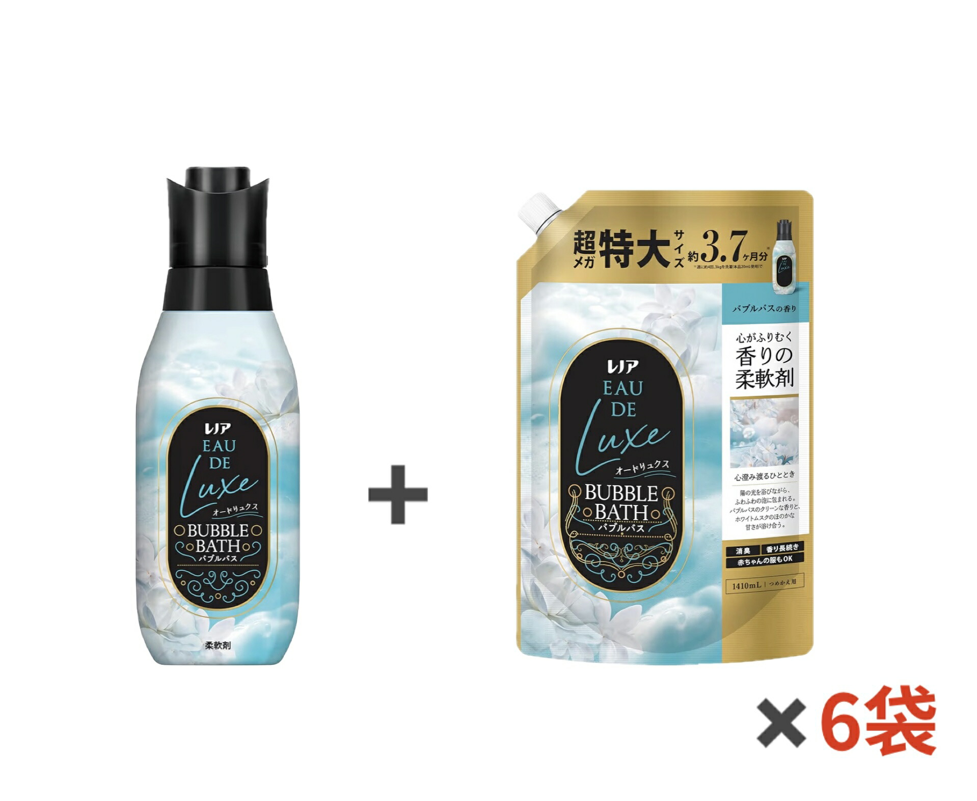 レノア オードリュクス 柔軟剤【バブルバスの香り】本体+詰替え1410mL ×6袋|ASSIST SHOP