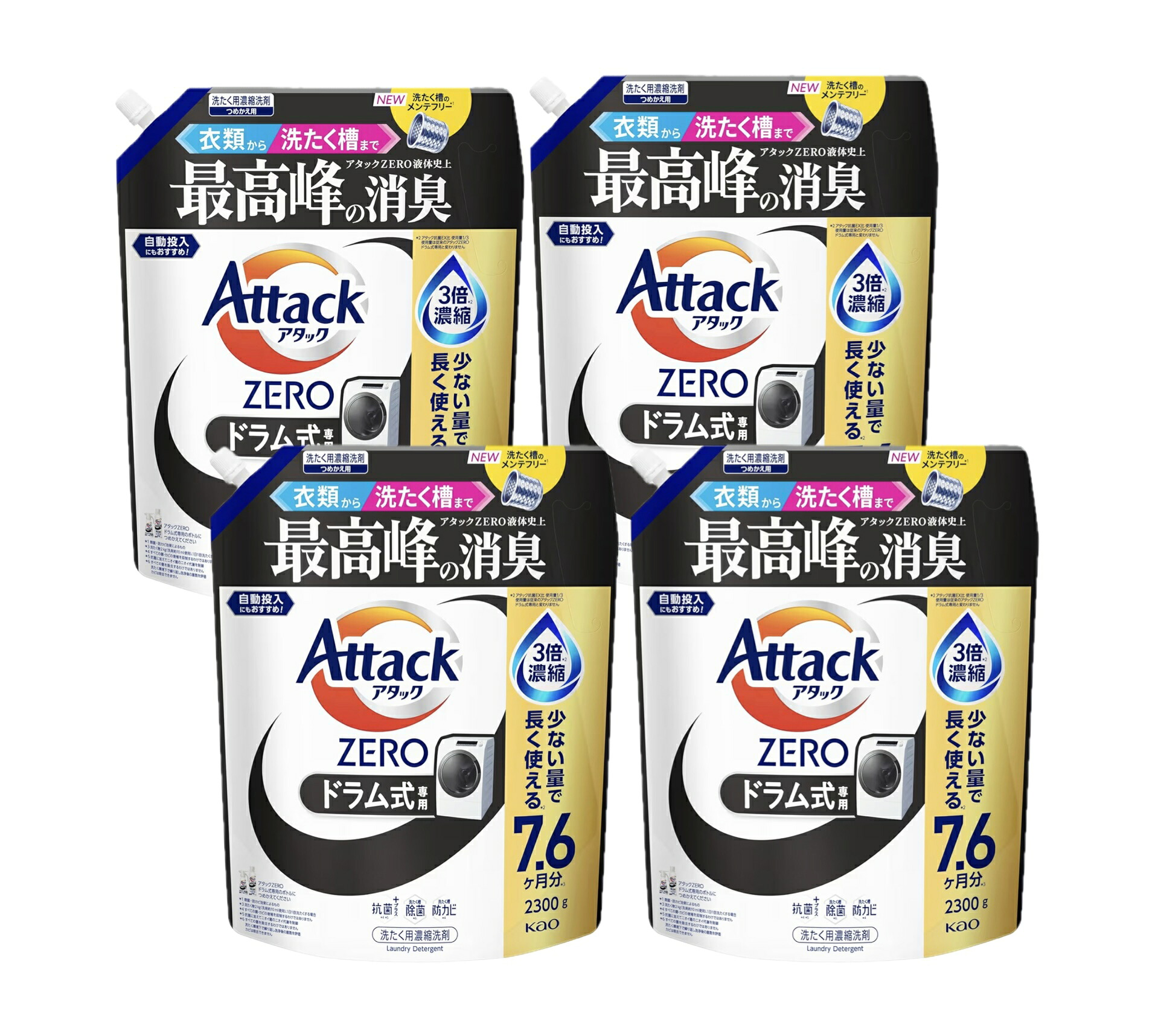 殴り込みＺＥＲＯ 洗たく用凝縮中性洗剤【膜鳴楽器式専用】詰替え用 2300g×4袋 (大電気容量）