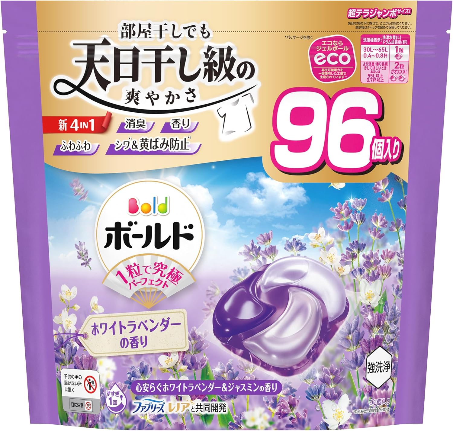 楽天市場】ボールド ジェルボール 4D 洗濯洗剤 ラベンダー&フローラル