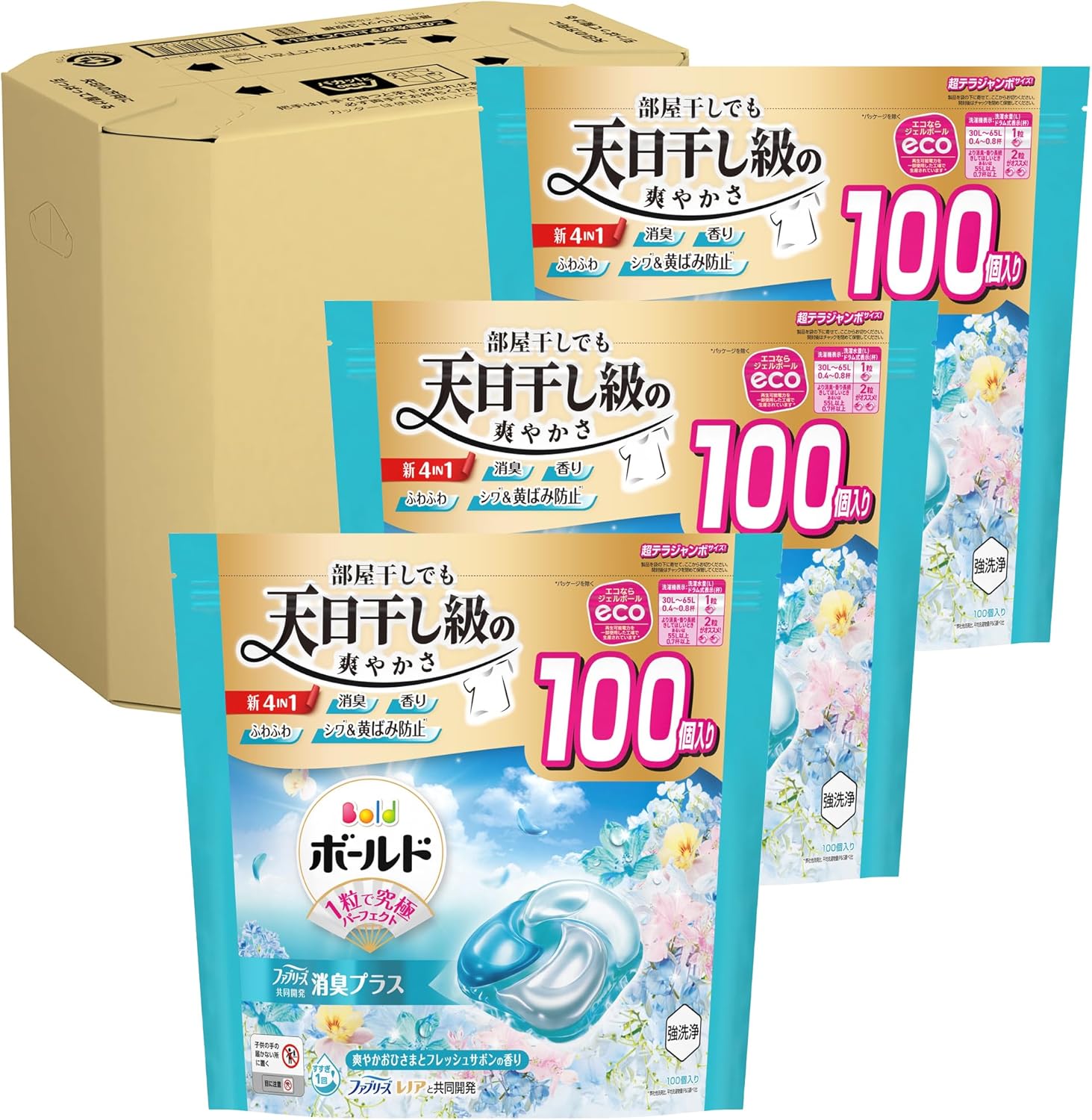 塗板 洗い濯ぎ中性洗剤 ジェルボール 4インチ1 口さかしいおひさまとフレッシュサボンの芳ばしさ 詰め替え 100個ｘ3袋 [大静電容量]