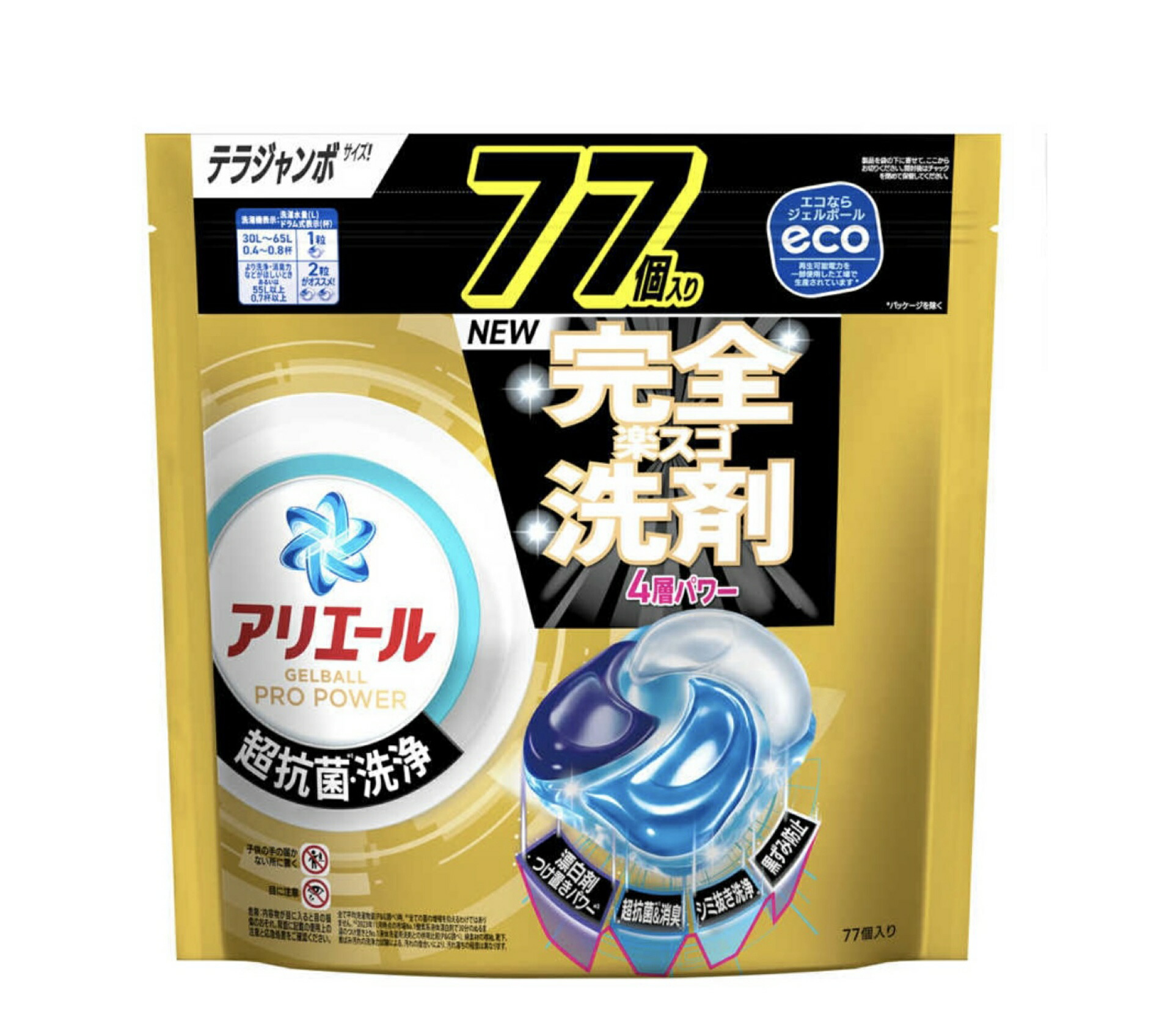 【新品・未開封品】おうちでプロ級の洗浄力アリエール90個入✕4個　360個 新品・未開封品】おうちでプロ級の洗浄力 アリエール 90個入×