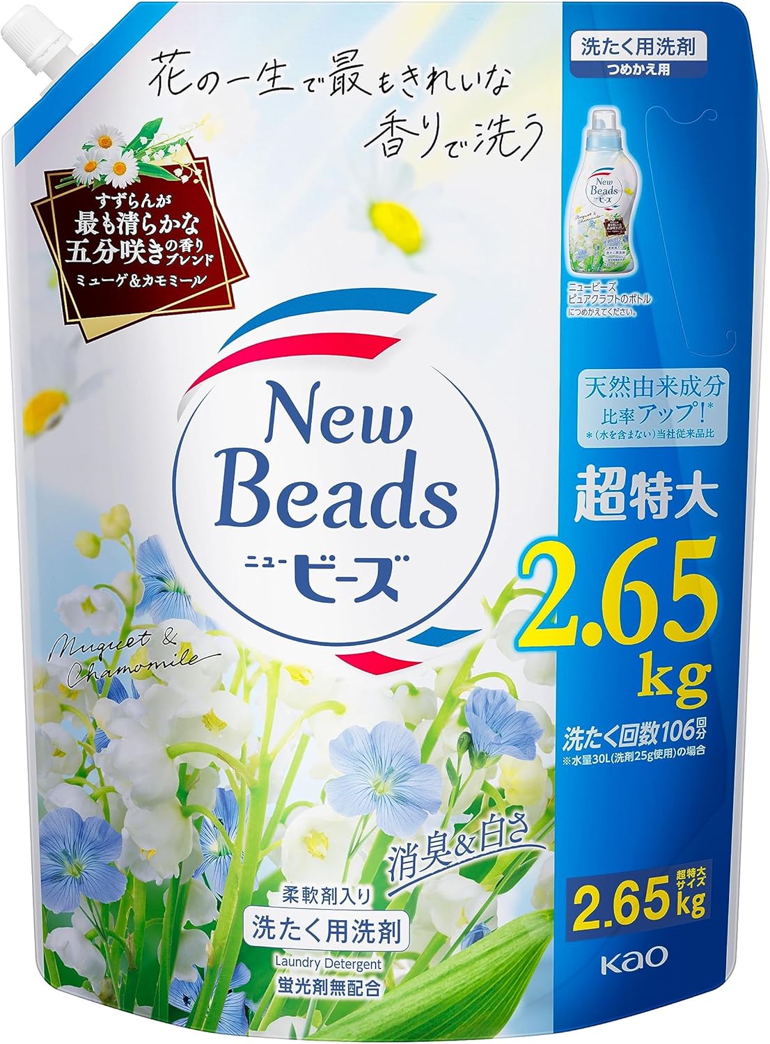 花王　ニュービーズ　ピュアクラフト　詰替1160g　12個セット Amazon | 花王 ニュービーズ ピュアクラフト 洗たく用洗剤 液体