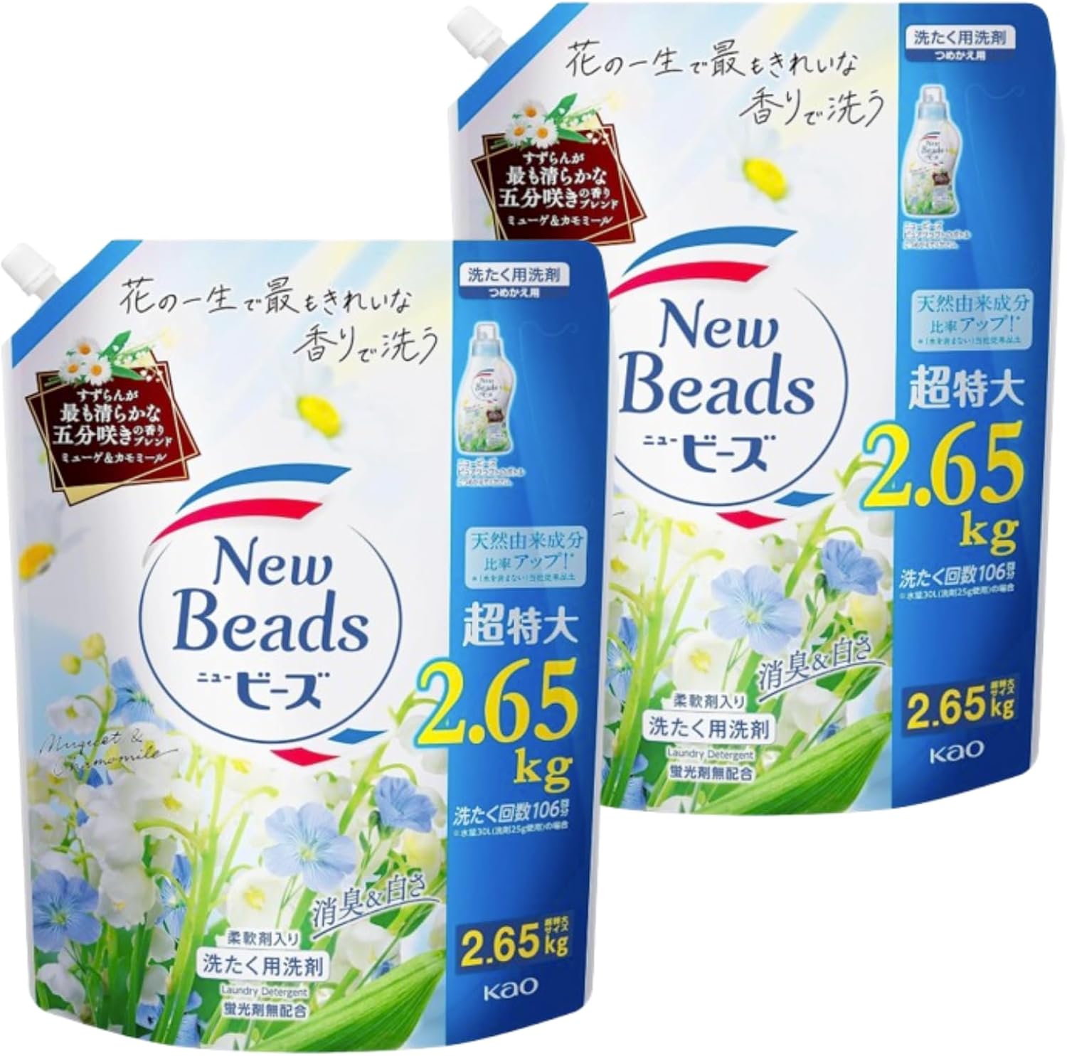 楽天市場】ニュービーズ ピュアクラフト ミューゲ＆カモミールの