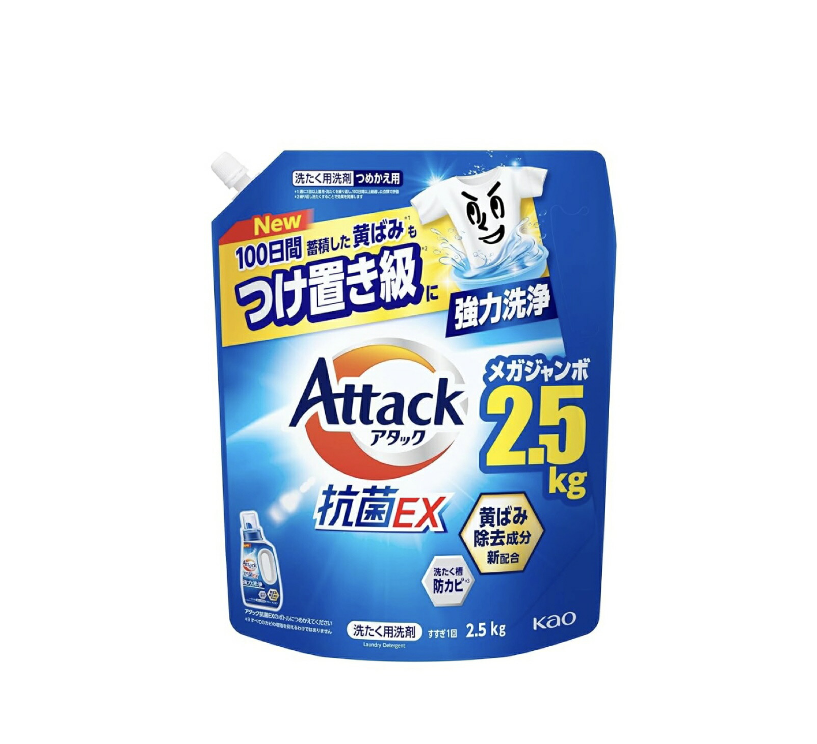 楽天市場】アタックNeo 抗菌EX Wパワー 洗濯洗剤 濃縮液体 本体 400g