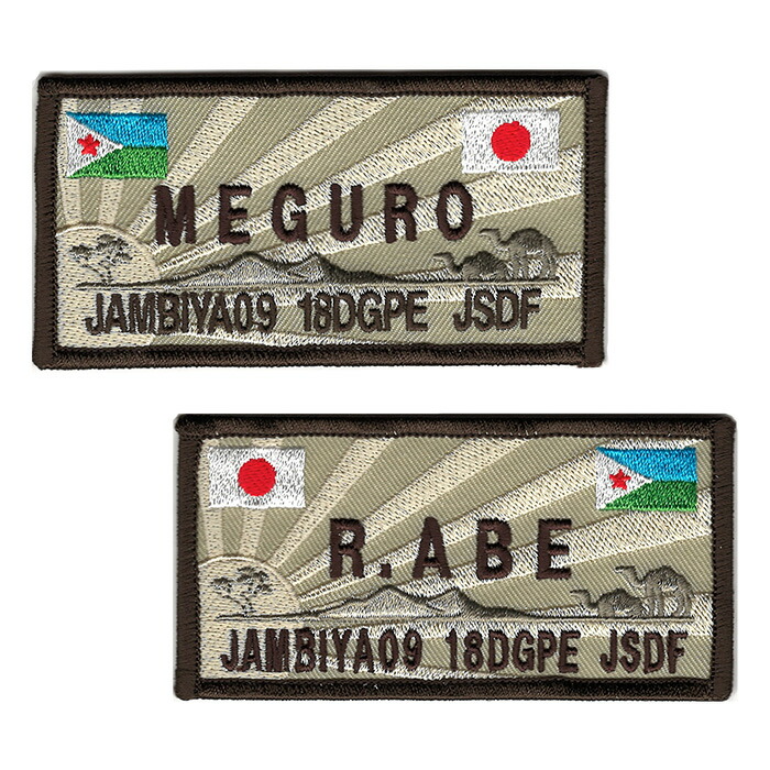 楽天市場】【 文字入れ 】 米軍グッズ ネームタグ アメリカ海軍