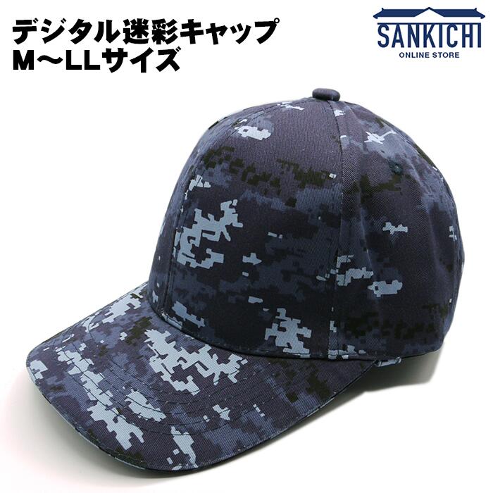 楽天市場】米軍グッズ 帽子 アメリカ空軍 U.S.AIR FORCE