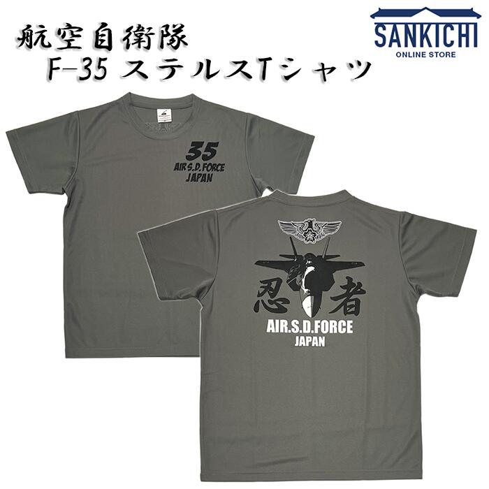 Yahoo!オークション - エリートフォース陸上自衛隊 熊笹 日本軍
