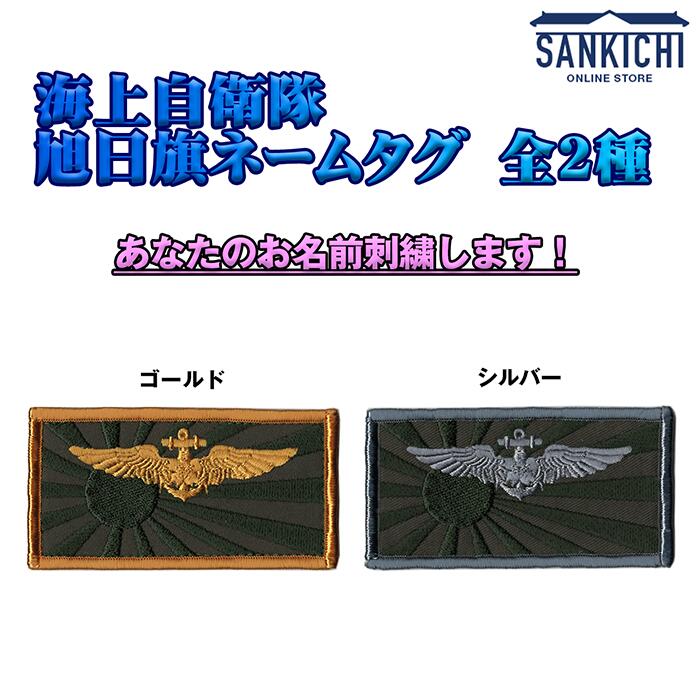 楽天市場】【 文字入れ 】 米軍グッズ ネームタグ アメリカ海軍