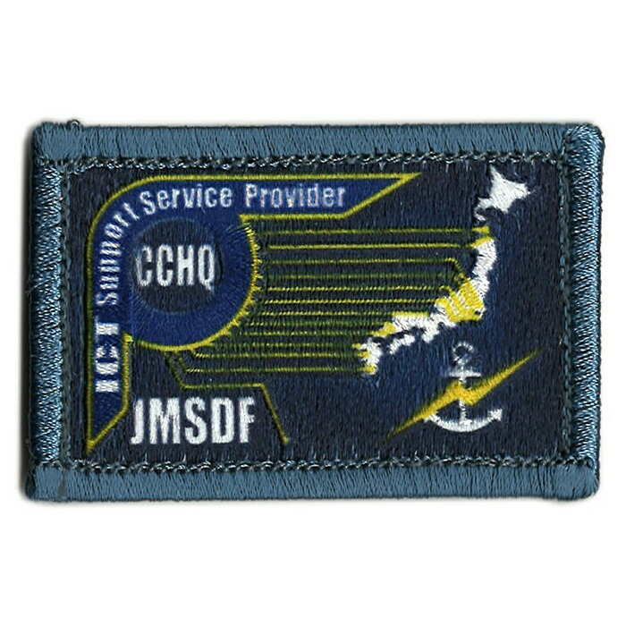 みぞ　海上自衛隊グッズ 楽天市場】自衛隊グッズ 海上自衛隊 第51航空隊 ショルダー