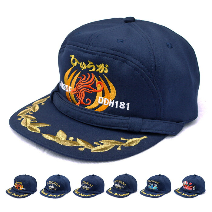 楽天市場】米軍グッズ 帽子 アメリカ海軍 U.S.NAVY キャップ