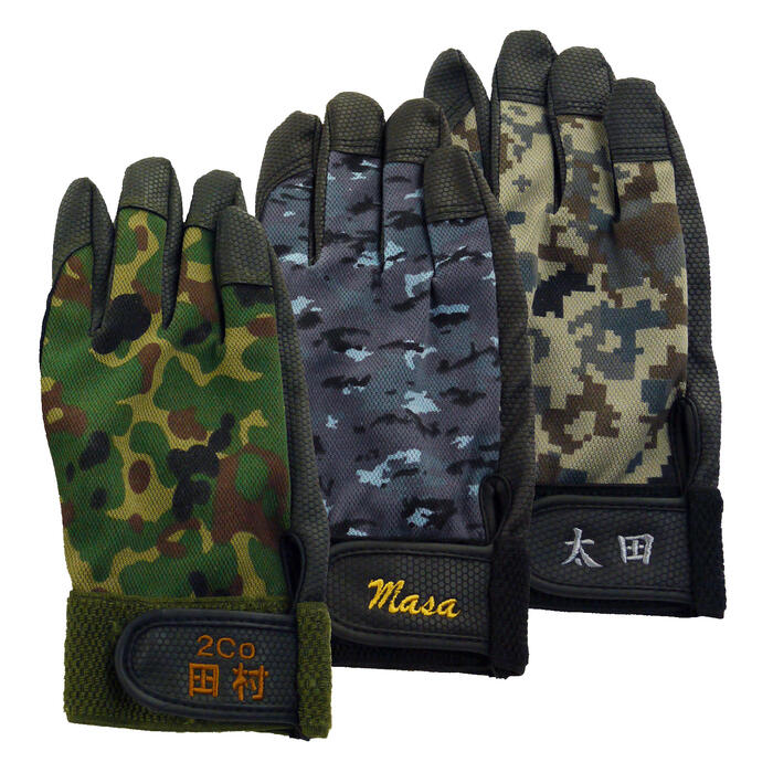 戦車手袋　自衛隊　PX品　戦車 PX品です！【自衛隊装備品】陸上自衛隊迷彩ユニフォーム（迷彩服