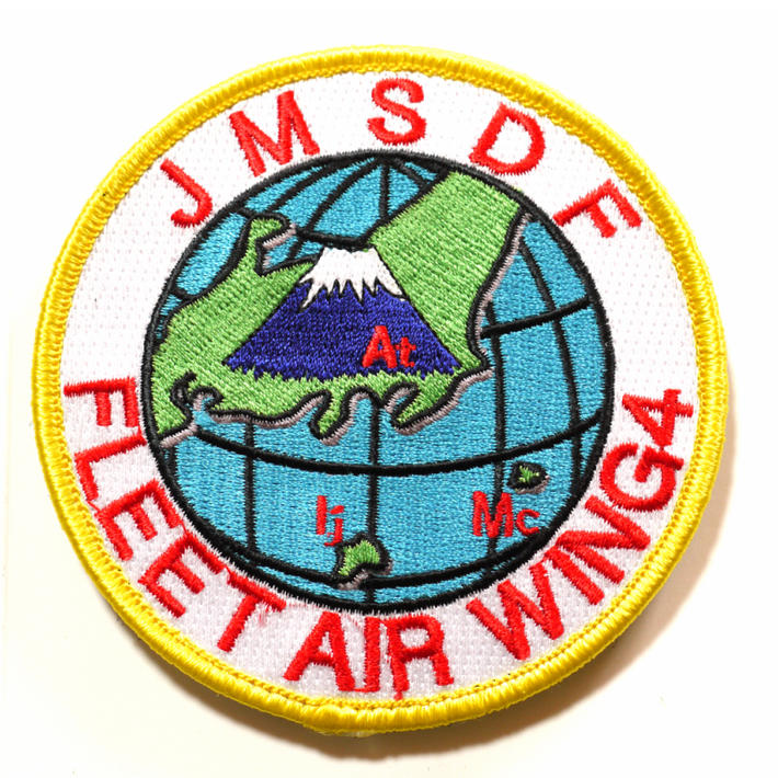 楽天市場】自衛隊グッズ ワッペン 海上自衛隊 第4航空群 硫黄島