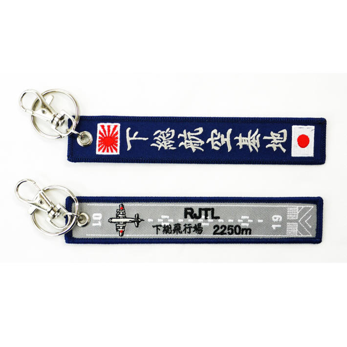 楽天市場】自衛隊グッズ フラッグキーホルダー 海上自衛隊 護衛艦 DD