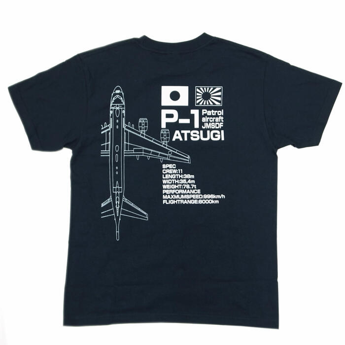 豪炎寺銀次郎　岐阜基地/南西航空施設隊 Tシャツ T25191_BLUE_JMSDFVR61_1.jpg