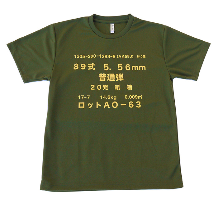 楽天市場】自衛隊グッズ Tシャツ 海上自衛隊 61空 50周年記念Tシャツ