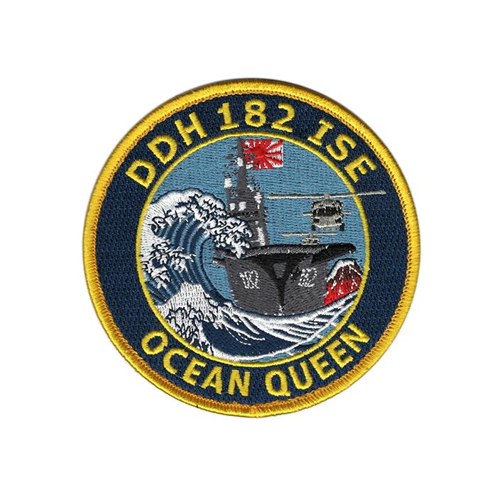 楽天市場】自衛隊グッズ ワッペン 海上自衛隊 護衛艦 こんごう