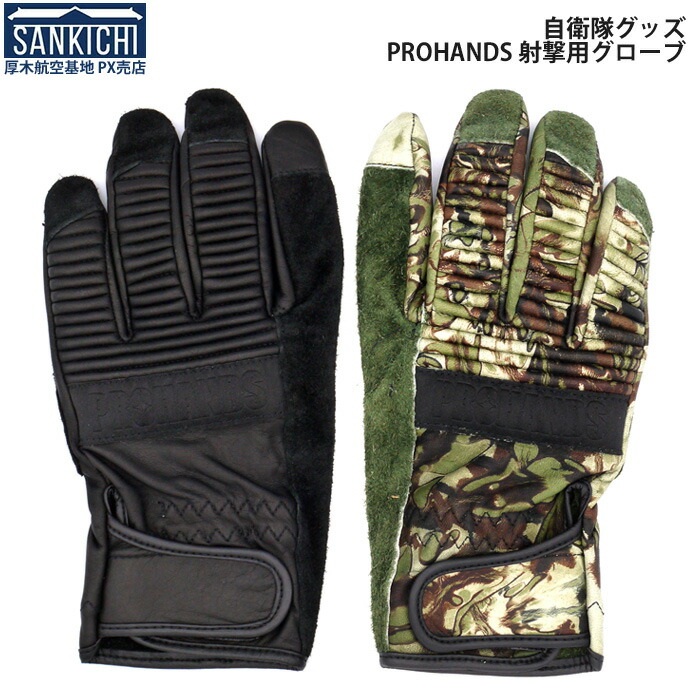 日本軍　飛行　手袋 Yahoo!オークション - 旧日本海軍・飛行手袋（冬用 中田商店複製