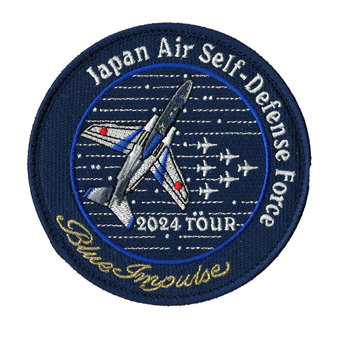 楽天市場】自衛隊グッズ ワッペン 航空自衛隊 ブルーインパルス
