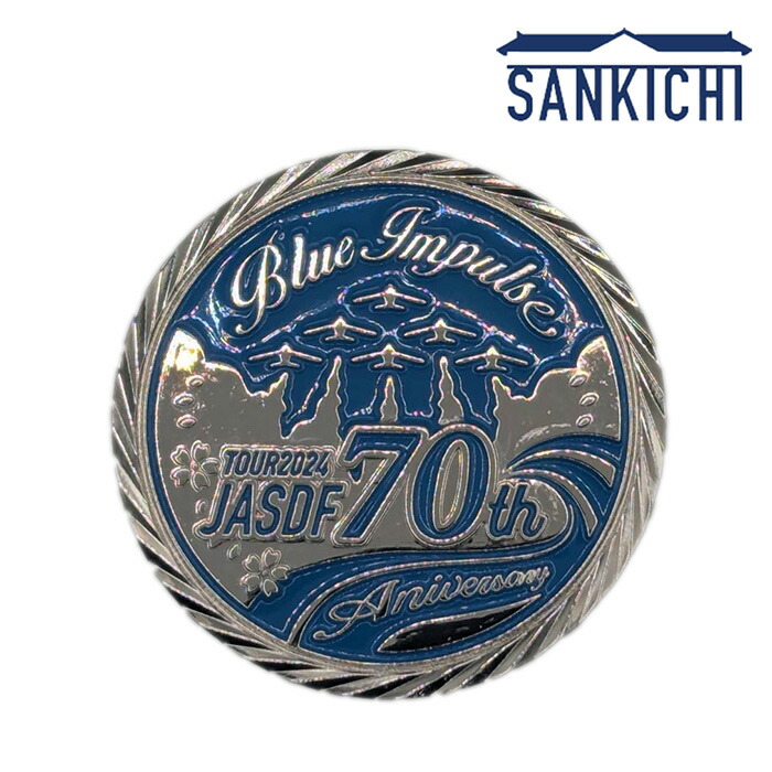 楽天市場】自衛隊グッズ メダル 陸上自衛隊 豊川駐屯地 第10高射大隊