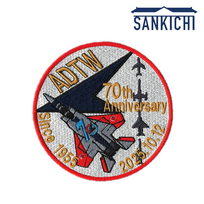 楽天市場】自衛隊グッズ ワッペン 航空自衛隊 岐阜基地 ドローンチーム