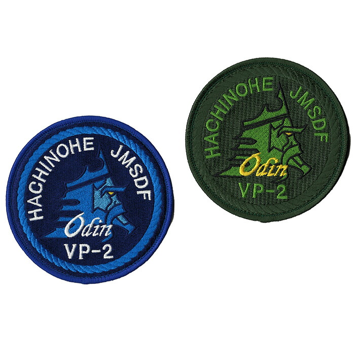 楽天市場】自衛隊グッズ 海上自衛隊 岩国航空基地 第111航空隊 GRIFFIN