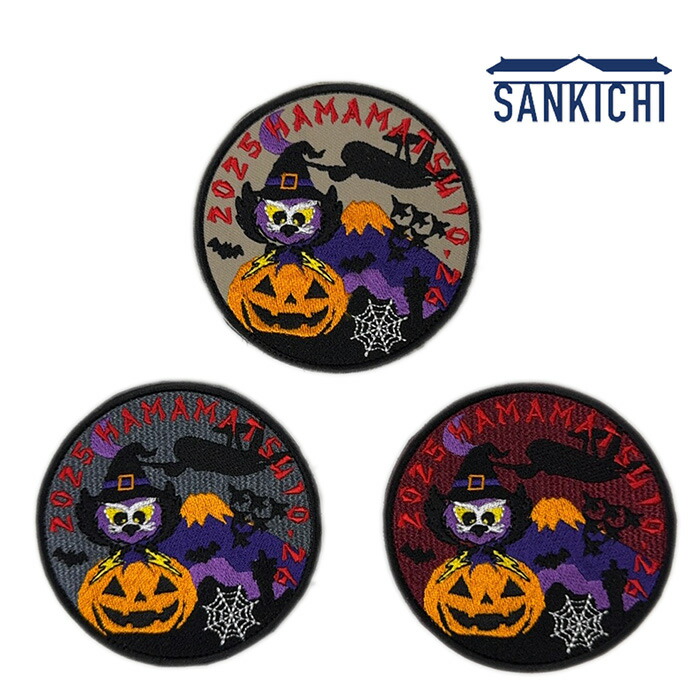 楽天市場】自衛隊グッズ ワッペン 浜松基地航空祭記念パッチ AIR FESTA