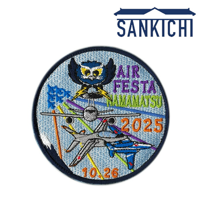 楽天市場】自衛隊グッズ ワッペン 浜松基地航空祭記念パッチ AIR FESTA