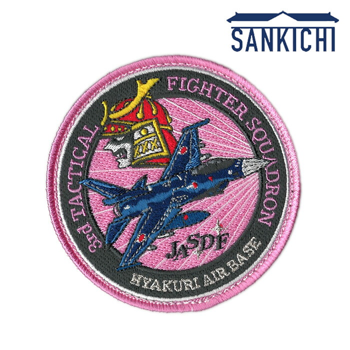 楽天市場】自衛隊グッズ ワッペン 航空自衛隊 ファントム F-4 THANK