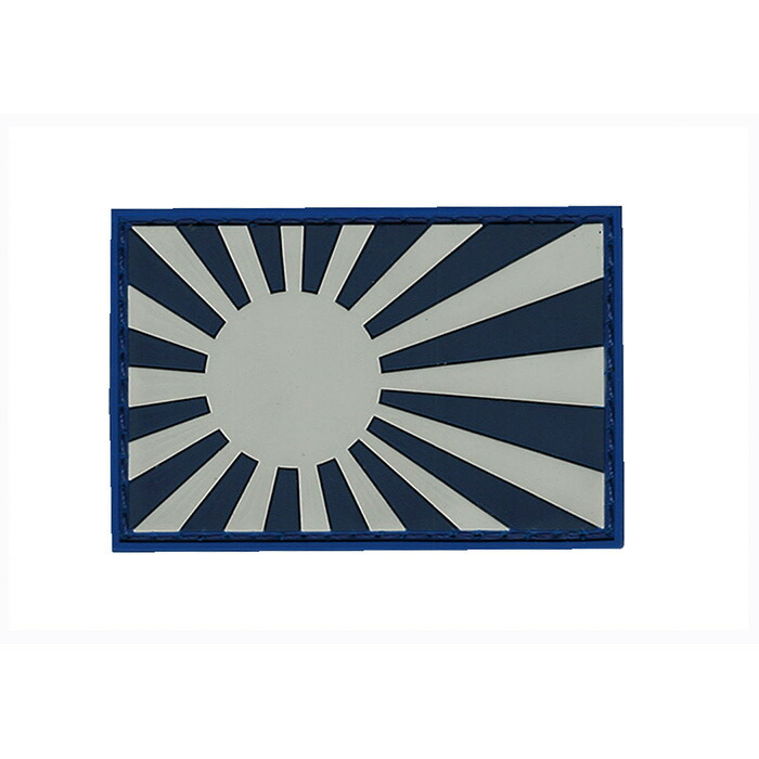 楽天市場】自衛隊グッズ 横須賀地方隊 陸上警備隊ベルクロ付ショルダー