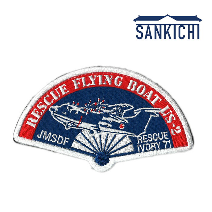 楽天市場】自衛隊グッズ 海上自衛隊 岩国航空基地 第111航空隊 GRIFFIN