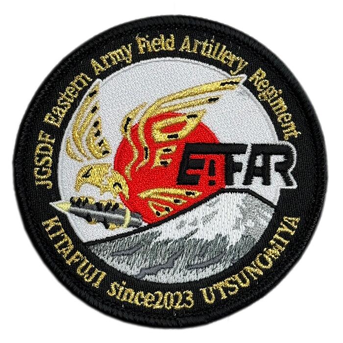 【希少】陸上自衛隊 特殊作戦群 ワッペン 迷彩 希少】陸上自衛隊 特殊作戦群 ワッペン 迷彩 - メルカリ