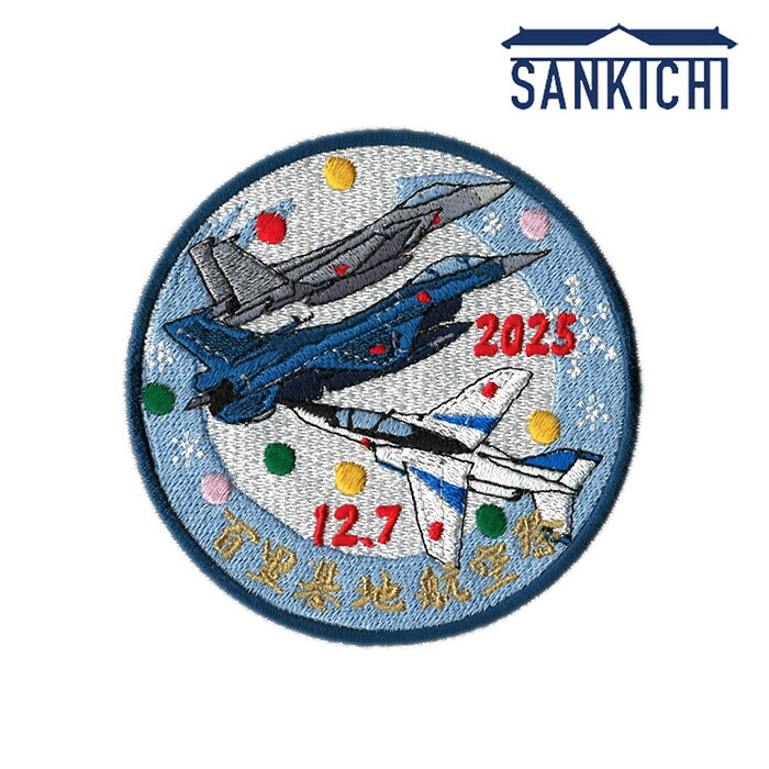 楽天市場】自衛隊グッズ ワッペン 航空自衛隊 ファントム F-4 THANK