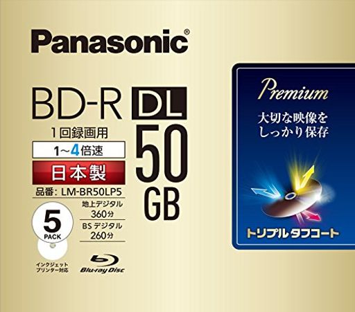 パナソニック録画用4倍速ブルーレイ片面2層50GB(追記型)5枚LM-BR50LP5